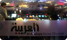 Alarabiya