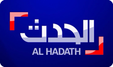 Alarabiya Hadath