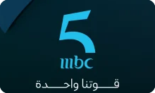 MBC 5