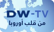 DW Arabic